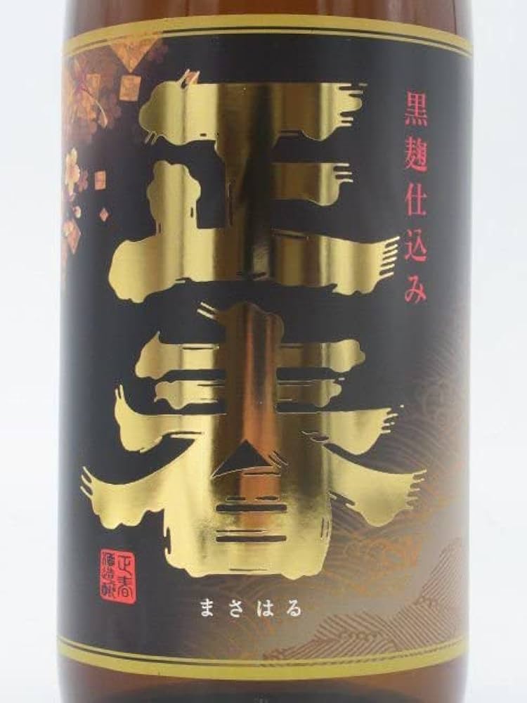 正春　本格芋焼酎 Amazon.co.jp: 正春酒造 黒麹ゴールド仕込み 正春 芋焼酎 25度